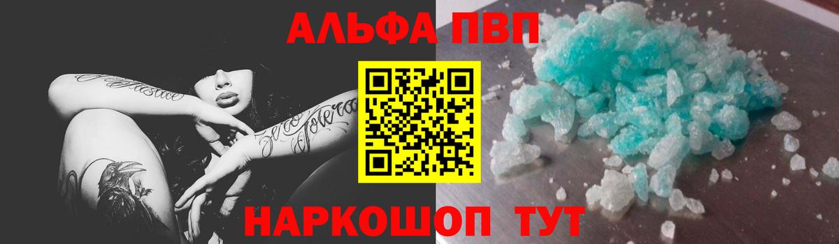  КОКАИН Гусев