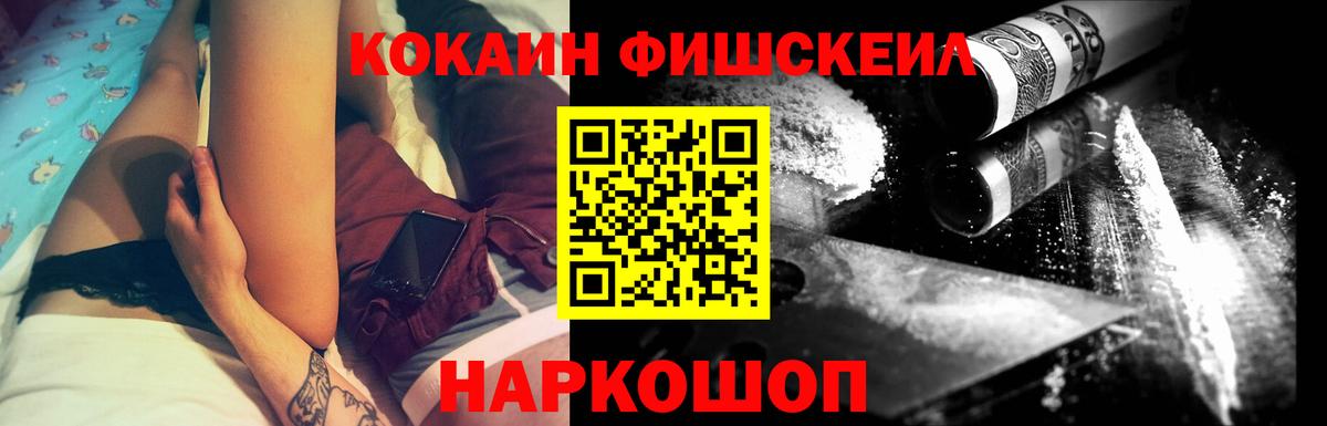 КОКАИН Боливия  КОКАИН Боливия  Гусев  Вход с VPN 