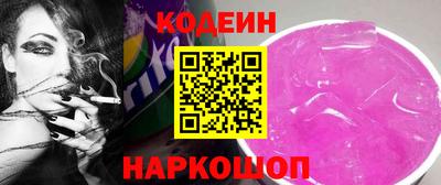 прущие грибы Абакан