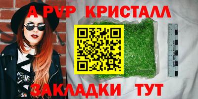бутик Можга