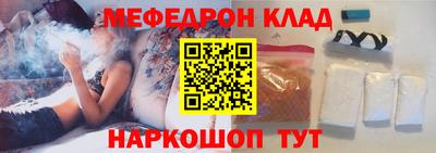 мдпв Абинск