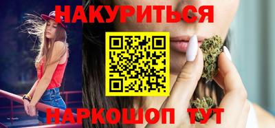 сатива Азнакаево