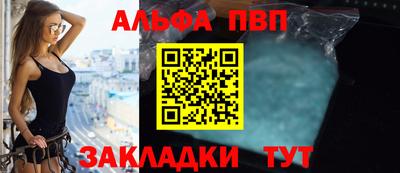 сатива Азнакаево