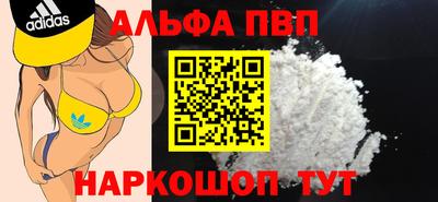 сатива Азнакаево