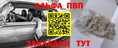 сатива Азнакаево