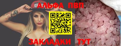 прущие грибы Абакан