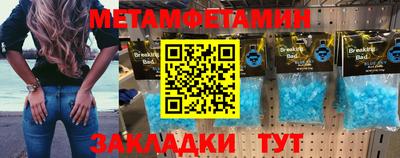 бутик Можга