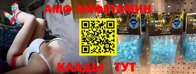 прущие грибы Абакан