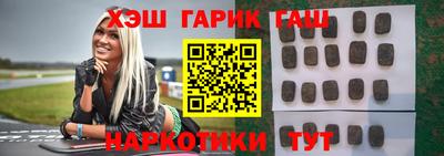 прущие грибы Абакан