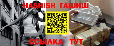 сатива Азнакаево