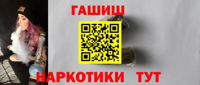 сатива Азнакаево