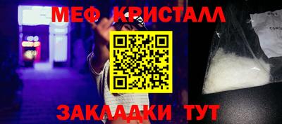 прущие грибы Абакан