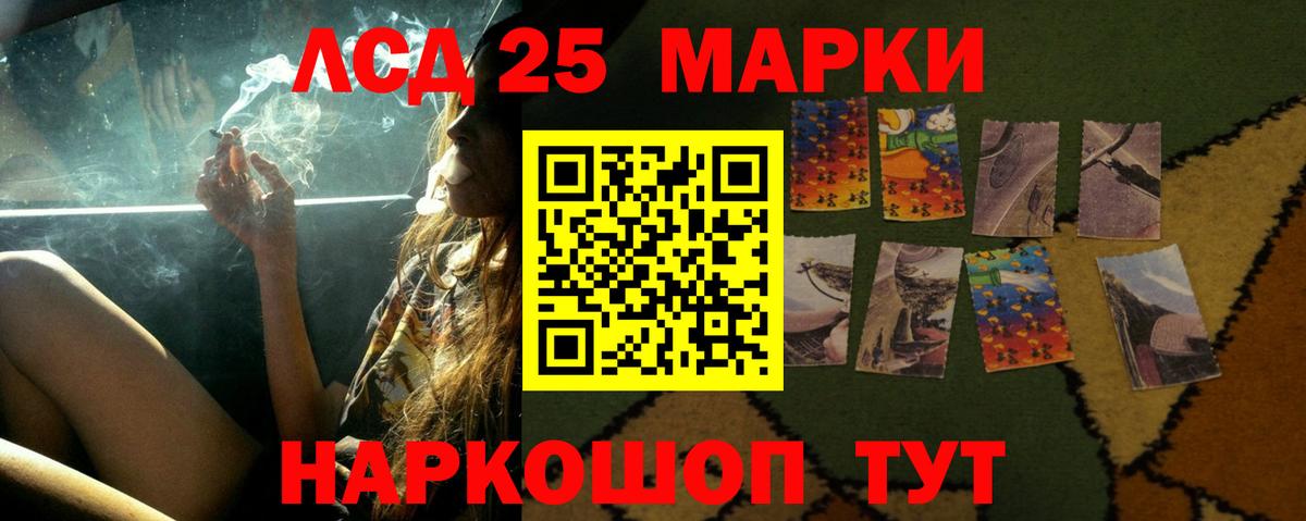 Лсд 25 экстази ecstasy  LSD-25 экстази ecstasy  Гусев  LSD-25 экстази  Вход с VPN 