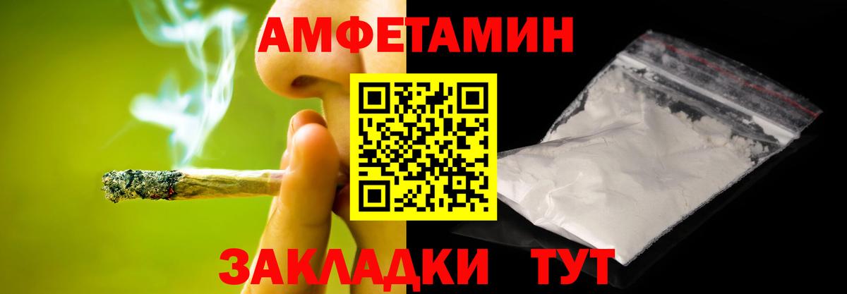 Метамфетамин Methamphetamine  Вход с VPN  Метамфетамин Methamphetamine  Гусев 