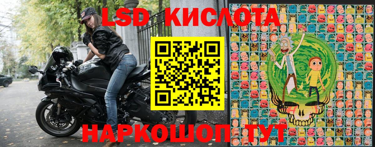 Марки N-bome 1,5мг  Марки N-bome  Гусев 