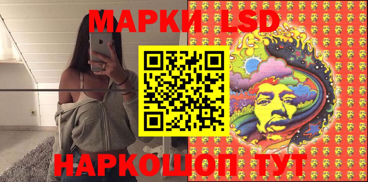 Гусев  Марки 25I-NBOMe 1,8мг  Марки 25I-NBOMe 1,8мг  Вход с VPN 