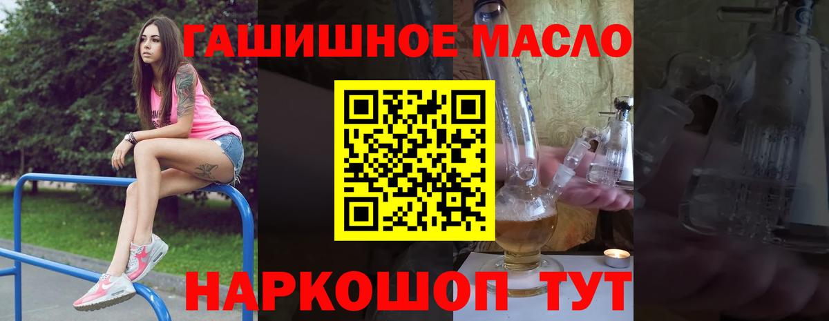 Гусев  Дистиллят ТГК концентрат  Вход с VPN 